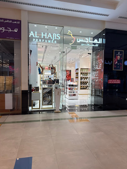 Al Hajis Perfumes - Nizwa Grand Mall