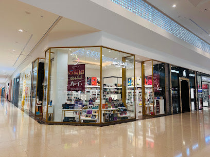 Al Hajis Perfumes - Sohar City Centre