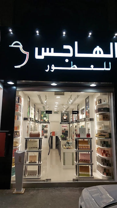 Al Hajis Perfumes - Suwaiq